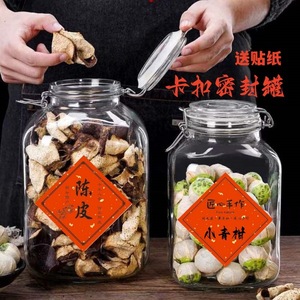 Pot de conservation en verre hermétique à clipser, bouteille de présentation pour zeste de mandarine et petite mandarine verte, infusé au miel de citron et au fruit de la passion - Product Image 1