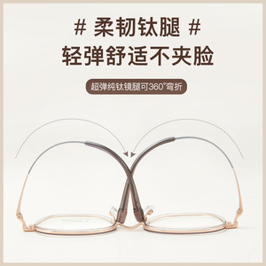 กรอบแว่นตาไทเทเนียม M6150 ทรงวงรี ฟูลเฟรม น้ำหนักเบา เลนส์อะคริลิก ยูนิเซ็กส์ ผลิตที่ตานหยาง - Product Image 5