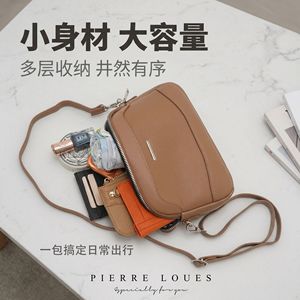 กระเป๋าสะพายข้างทรงเปลือกหอย Pierre Loues ช่องใส่ของหลายช่อง ความจุเยอะ กระเป๋าสะพายไหล่ผู้หญิง ฤดูร้อน 2026 - Product Image 3