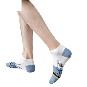 NanJiren Men's Cotton Ankle Socks 10 Pairs Color Blocking Breathable Sweat Absorbent For Youth Casual Wear - Product Image 3