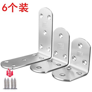 Support d'angle en L en acier inoxydable 304, fixation à angle droit, plaque triangulaire perforée robuste 90 degrés - Product Image 1