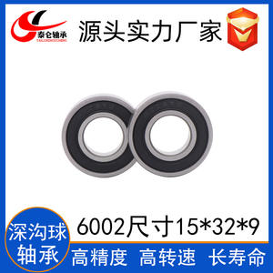 Fournisseur direct d'usine Roulements à billes à gorge profonde en acier au carbone à faible vitesse 6002ZZ Dimensions disponibles 15MM*32MM*9M pour la vente en gros - Product Image 5
