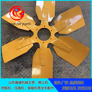 Aspas de Ventilador para Motor de Bulldozer 600-613-1140, de Alta Velocidad, para Radiador, Repuestos para Maquinaria de Construcción - Product Image 2