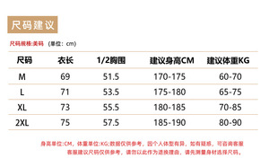 เสื้อยืดกีฬาคอตั้งซิปสี่ส่วนกันแสงยูวีสำหรับ UPF50ขี่จักรยานและกีฬาป้องกันผื่น - Product Image 6