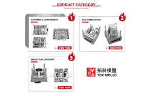 قوالب حقن دقيقة لمكونات السيارات الداخلية - قوالب سيارات مخصصة - Product Image 2
