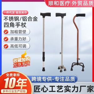 Adjustable Aluminum Alloy Walking Cane With Rubber <b>Grip</b> For Elderly And Disabled 43.3in Height Range Multi Functional Trekking - Product Image 5