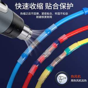 Manchon de scellement thermorétractable Nuoyifan pour bornes de câblage étanches à sertissage rapide pour l'ingénierie électrique - Product Image 5