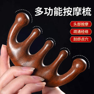 Ensemble d'outils Gua Sha en bois écologiques RachelHu pour le massage du <span class=keywords><strong>cuir</strong></span> <span class=keywords><strong>chevelu</strong></span>, brosse de massage de la tête et relaxation - Product Image 6