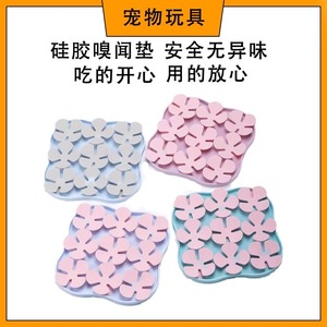 Plat de nourrissage lent en silicone pour animaux de compagnie, forme arrondie, design anti-étouffement pour chats et chiens - Product Image 4