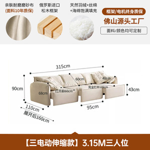 Juego <span class=keywords><strong>de</strong></span> sofá eléctrico con orejas <span class=keywords><strong>de</strong></span> <span class=keywords><strong>elefante</strong></span> inteligente para apartamento pequeño <span class=keywords><strong>de</strong></span> estilo nórdico, esponja con función telescópica <span class=keywords><strong>de</strong></span> tela Crema para sala <span class=keywords><strong>de</strong></span> estar - Product Image 4