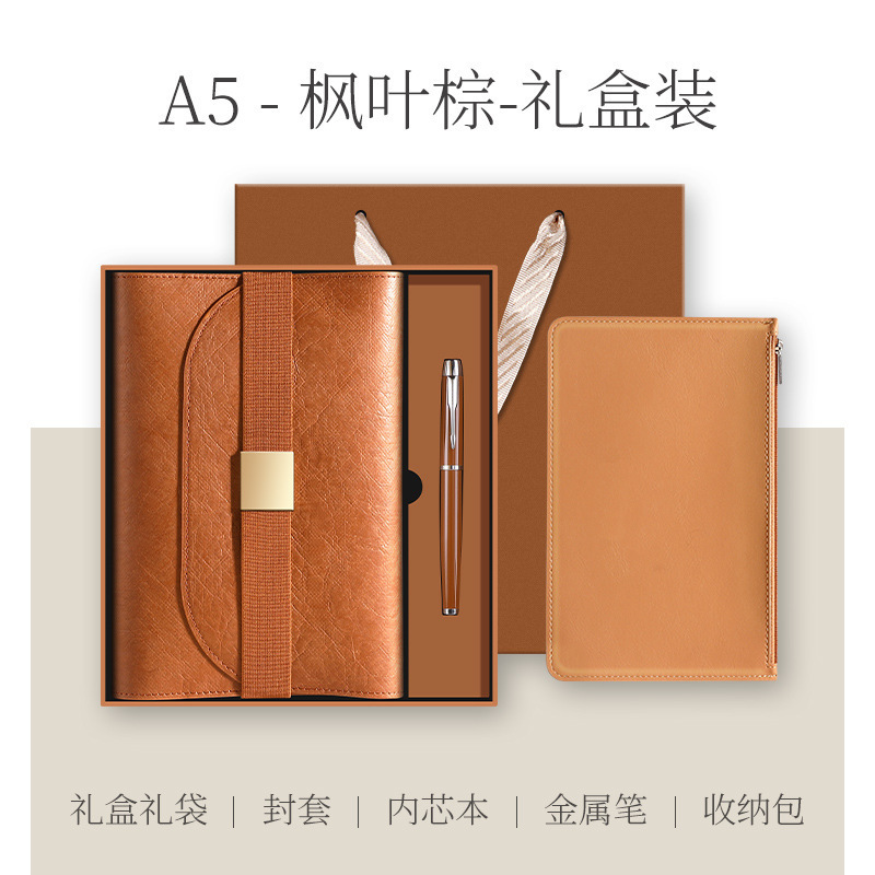 13019-coffret cadeau-marron érable