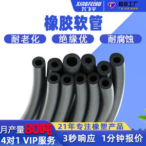 Mangueras de caucho EPDM Xingfeiyu JEW005 negras resistentes a la corrosión para refrigeración por agua con servicio de corte - Product Image 5