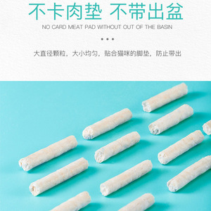 Fabricant de litière pour chat, livraison directe, litière pour chat 36L, lot de 6, litière pour chat au tofu aromatisée au lait, vente en gros. - Product Image 4