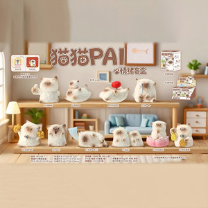 Yu Mo Craft Cat PAI Emotional Flocked <b>Blind</b> Box Ornament Creative Desktop Decoration 4 Regular 1 Hidden Style - Product Image 5