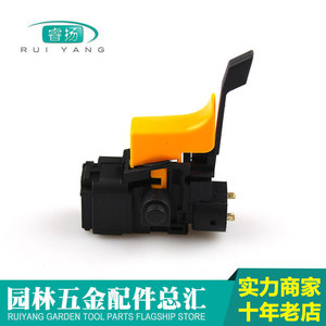 <b>Hand</b> <b>Drill</b> Switch Component Ak6 4a 250v 5e4 Electric Tool Accessory - Product Image 3