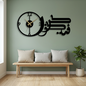<b>Modern</b> Islamic <b>Wall</b> <b>Clock</b> With Arabic Calligraphy Metal Hanging Decor For Living Room Silent Quartz Analog Design - Product Image 2