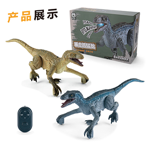 Jouet de contrôle radio infrarouge Rampage Velociraptor <span class=keywords><strong>Dinosaure</strong></span> 2.4G - Matériel en caoutchouc bleu Emballage d'origine pour enfants de 8 ans et plus - Product Image 6