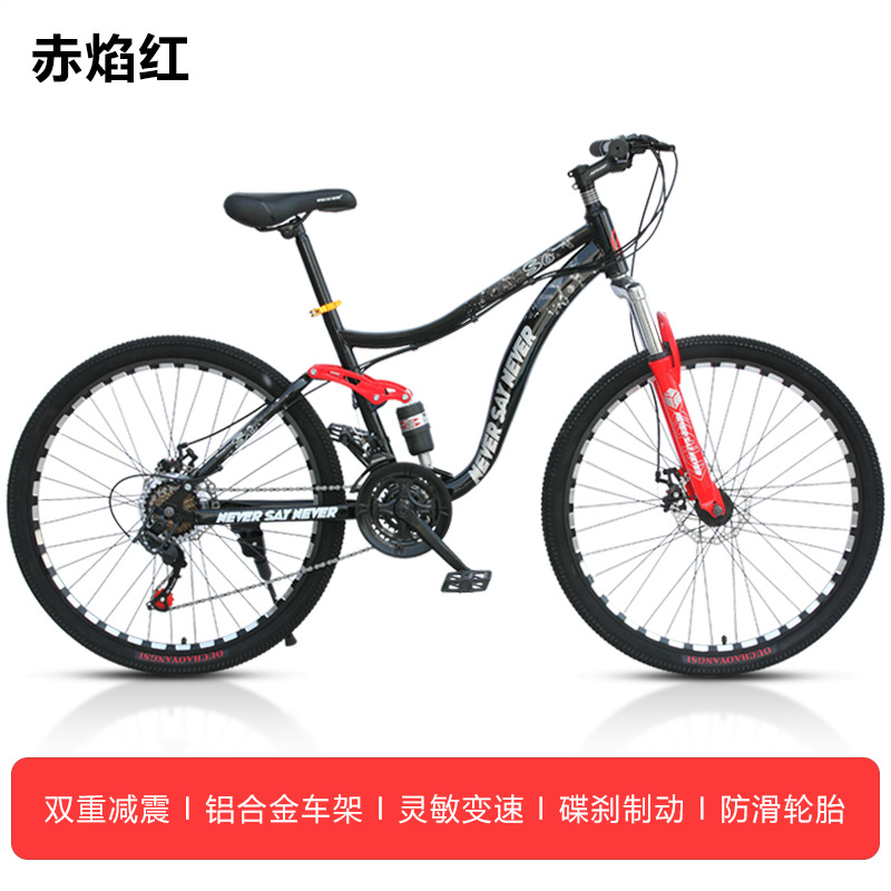 Red-21 speed