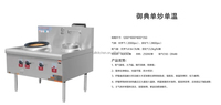Peralatan Dapur Stainless Steel Wok Cina 2 Tungku untuk Kompor Gas Komersial Wok Gas Cina