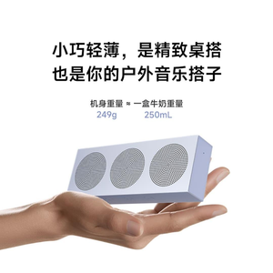 สำหรับ<span class=keywords><strong>ลำโพง</strong></span>บลูทูธแบบพกพา <span class=keywords><strong>Xiaomi</strong></span> - Product Image 3