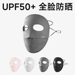 Máscara Facial Completa de Seda de Hielo, Talla Única, para Mujer, Protección UV para Ciclismo, Protección Solar - Product Image 5