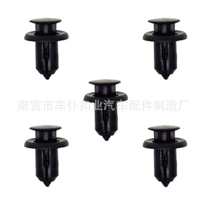 Clips de Plástico con Perno de Presión para Paneles de Carrocería de Automóviles, Modelo B153, Ajuste Universal, Color Negro - Product Image 3
