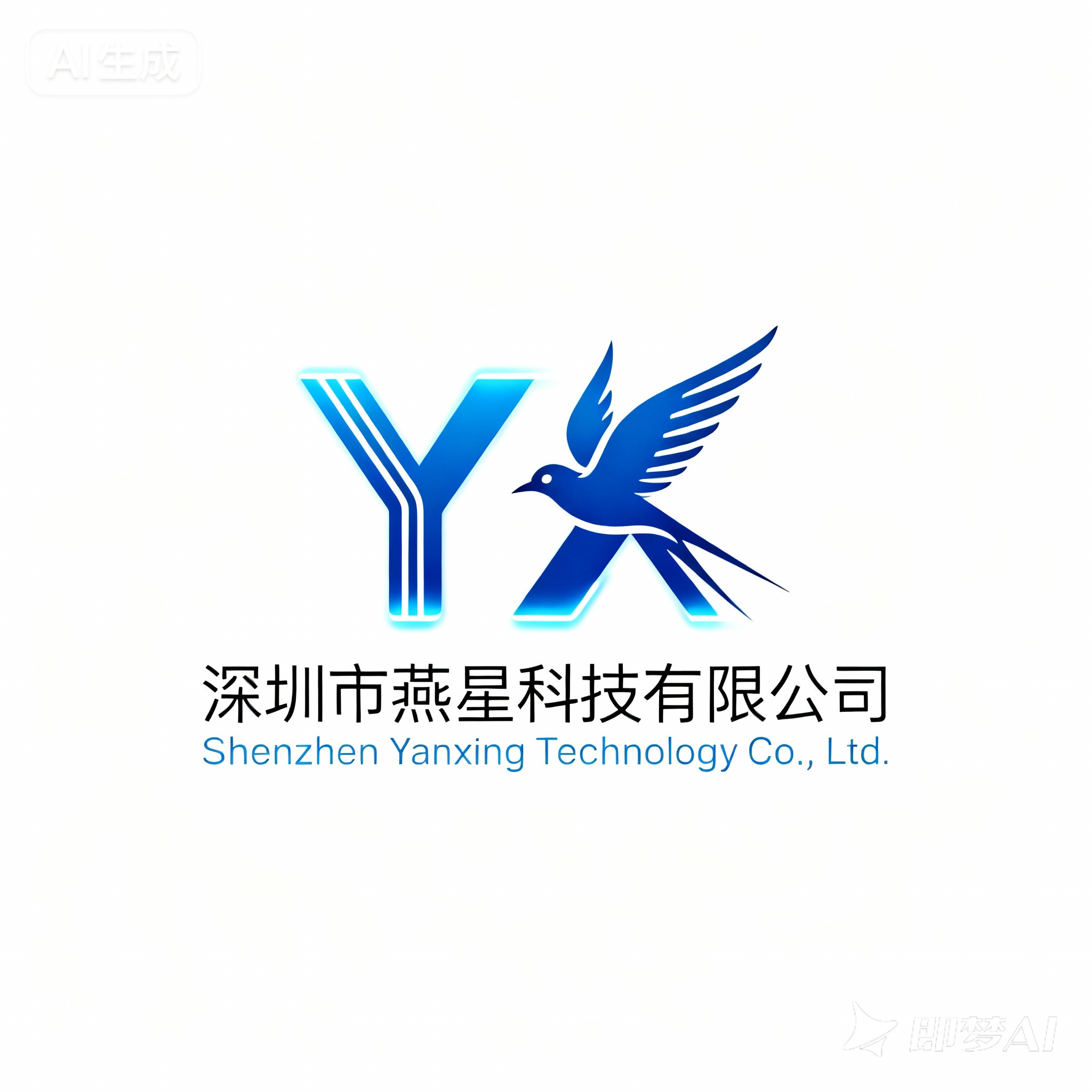 Shenzhen Yanxing Technology Co., Ltd. logo