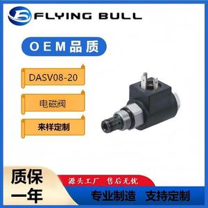 Vanne solénoïde DASV08, type cartouche filetée, électromagnétique, à deux voies, pour produits pétroliers, industrie mécanique - Product Image 3