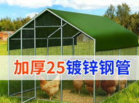 Grande cage extérieure imperméable et résistante au soleil pour volailles (poulets, canards, oies, paons) – Abri d'élevage extra large pour oiseaux de compagnie