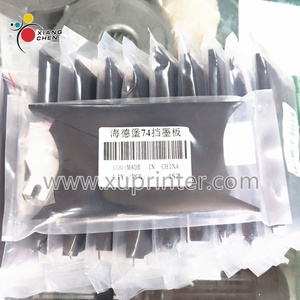 Divisor de tintero WD de alta calidad M2.008.113F para máquinas SM74 PM74, piezas de impresión offset - Product Image 6