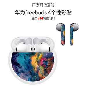 Étui pour écouteurs Huawei Freebuds 4, couverture en plastique givré, Film de protection résistant aux rayures - Product Image 2