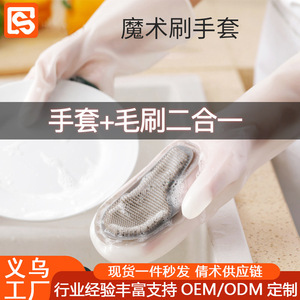 Guantes Domésticos de PVC Grueso para Lavar Platos con Cepillo, Guantes Impermeables para Limpieza de Cocina, 40 cm de Largo, Color Sólido - Product Image 5
