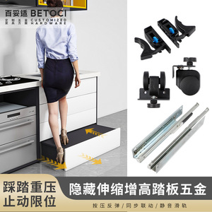 <b>Drawer</b> <b>Slide</b> Riser Height Increasing Footrest Modern Kitchen Cabinet Accessory Cold Rolled Steel Hardware for Home Use - Product Image 3
