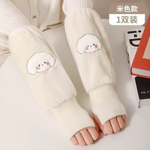 Fundas para mangas Bibby Bear, color blanco, a prueba de polvo, para uso diario, talla para adultos, 1 par - Product Image 1