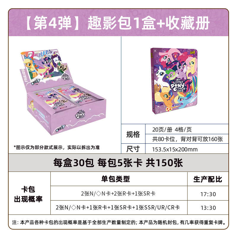 no 4 fun movie pack 1 boîte 150 livres