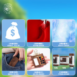 Rubens – Coffret portable en bois de haute qualité, mini-set de peinture aquarelle, 8/12 couleurs, pigments solides - Product Image 6