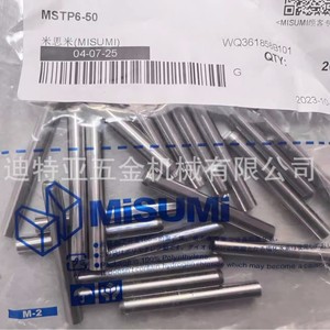 Pasadores de Centrado Extraíbles MISUMI MSTP6-50 de Acero para Rodamientos, Plateados, Estándar ISO8752 - Product Image 4