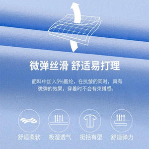 เสื้อเชิ้ตผู้ชายแขนยาว กระดุม ปกตัดสี ดีไซน์เรียบ สีพื้น ทรงเข้ารูป เสื้อผู้ชาย แฟชั่นข้ามพรมแดน - Product Image 2