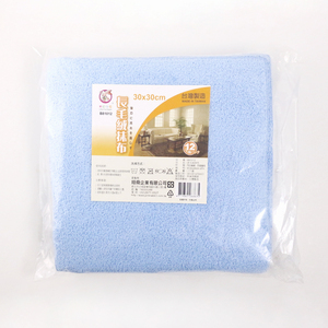 Paño de Limpieza de Microfibra de Fibra Larga de 30x30cm, Reutilizable, Absorbente, para Quitar el Polvo, Toalla para el Cuidado del Hogar - Product Image 1
