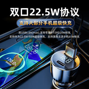 Cargador de Coche Daisheng 66W USB C PD con Carga Rápida, Pantalla Digital, Adaptador de Corriente para Vehículos de 12V 24V con 3 Cables - Product Image 2