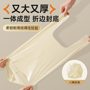 Kitchen Garbage Bags Vest Style Thickened Large Disposable Household Trash Bags L Size 90 Pieces Zhejiang Origin - Product Image 5