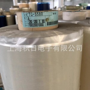 Sumiron Cpp Matte Protective Film De600 De800 High Viscosity Adhesive For Electronics - Product Image 2