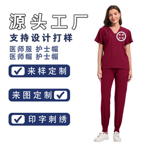 Hospital Scrub Suits Women V Neck Set Polyester Moisture Wicking Quick Dry Medical Uniforms - Product Image 4