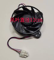 Moteur de ventilateur de réfrigérateur 12035GE-12M-YT pour réfrigérateurs à fréquence variable Haier Samsung Meiling fabriqués en Chine continentale
