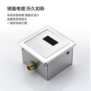 Accessoires pour urinoir en laiton à capteur dissimulé TOTU, valve de chasse automatique à double chasse, électrovanne à capteur 6V - Product Image 2