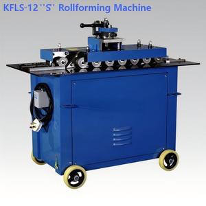 5-in-1 Pittsburgh Lock Forming Machine for Galvanized Steel HVAC Ductwork Opt <b>Large</b> Module Gears And Diameter <b>Roller</b> Wheels - Product Image 5