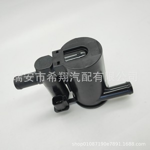 Válvula de Cierre del Canister de Carbón Changan CS15 1130010-BN02 0522A-2-0432 para Medios Gaseosos a Temperatura Normal - Product Image 2