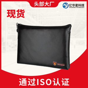 Sac de rangement ignifuge Engpow 29x20cm avec fermeture éclair, résistant aux hautes températures, sac de sécurité ignifuge - Product Image 5