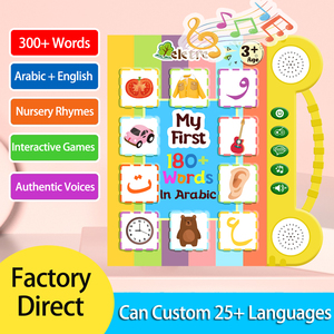 Juguetes y juegos para niños Niños Islamisches Spielzeug Musulmán Islámico Aprender Corán Juguete de educación temprana - Product Image 2