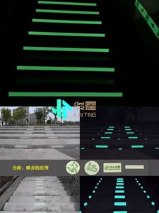 Junting سوبر مضيئة توهج الظلام PVC + الراتنج ألواح صلبة الأخضر عاكس ذاتي اللصق مسارات في الهواء الطلق السلالم في الأماكن المغلقة - Product Image 2